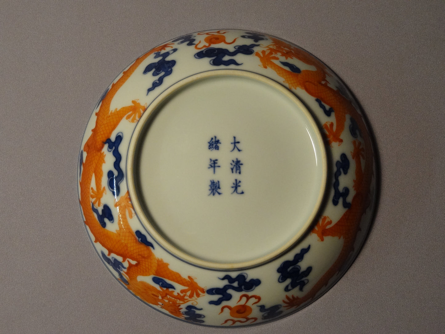 Chinese Dragon Plate
