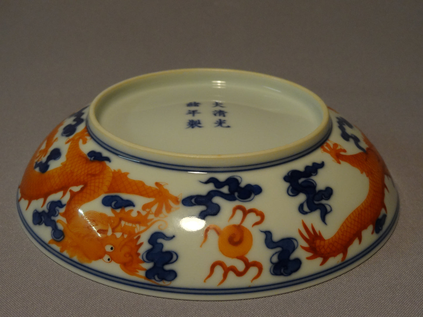 Chinese Dragon Plate