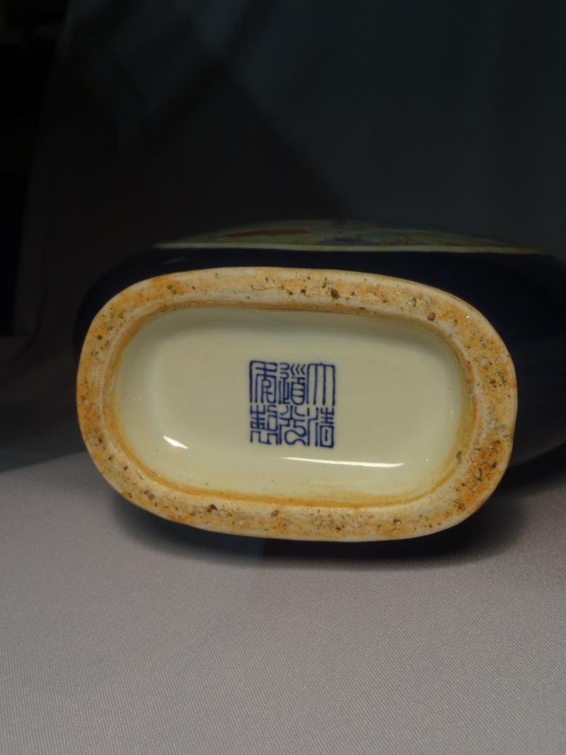 A Fine Chinese Porcelain Moon Flask 18TH-19TH C - AIE17