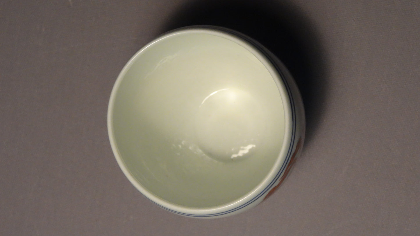 A Rare Chinese Red & Blue Porcelain Phoenix Cup, Xuande Mark